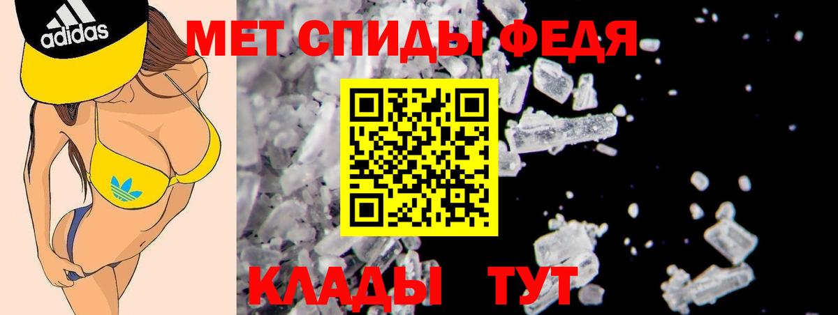 Амфетамин Premium  Вход с VPN  Кашира 