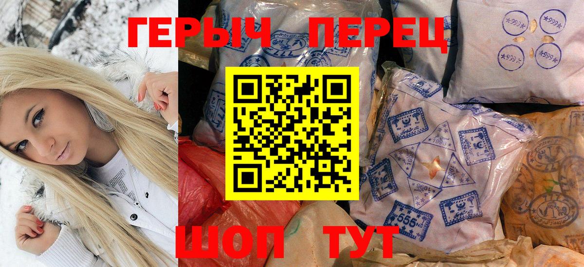 Кашира  Героин афганец  Вход с VPN 