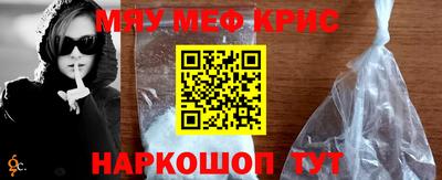 каннабис Краснокаменск