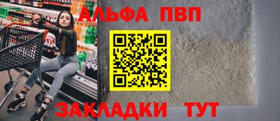 кокаин VHQ Краснодар