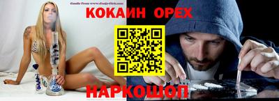 дмт Краснознаменск