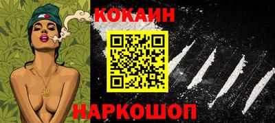 каннабис Краснокаменск