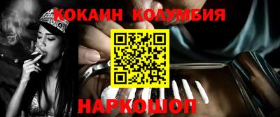 каннабис Краснокаменск
