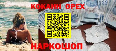 каннабис Краснокаменск