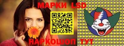 каннабис Краснокаменск