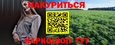 кокаин VHQ Краснодар