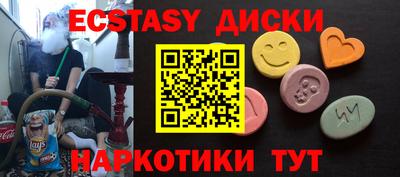 каннабис Краснокаменск