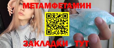 кокаин VHQ Краснодар