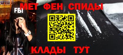 каннабис Краснокаменск
