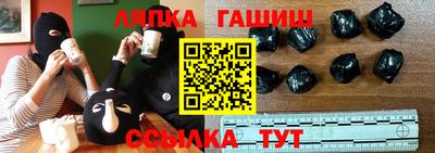 кокаин VHQ Краснодар