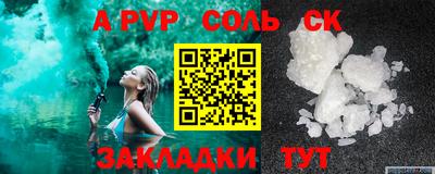 каннабис Краснокаменск