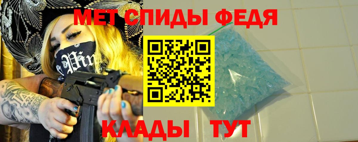 Кашира  Метамфетамин пудра  Вход с VPN 