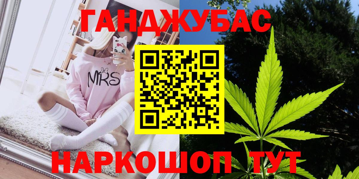 Марихуана планчик  Канабис SATIVA & INDICA  Вход с VPN  Кашира  Каннабис SATIVA & INDICA  Каннабис семена 